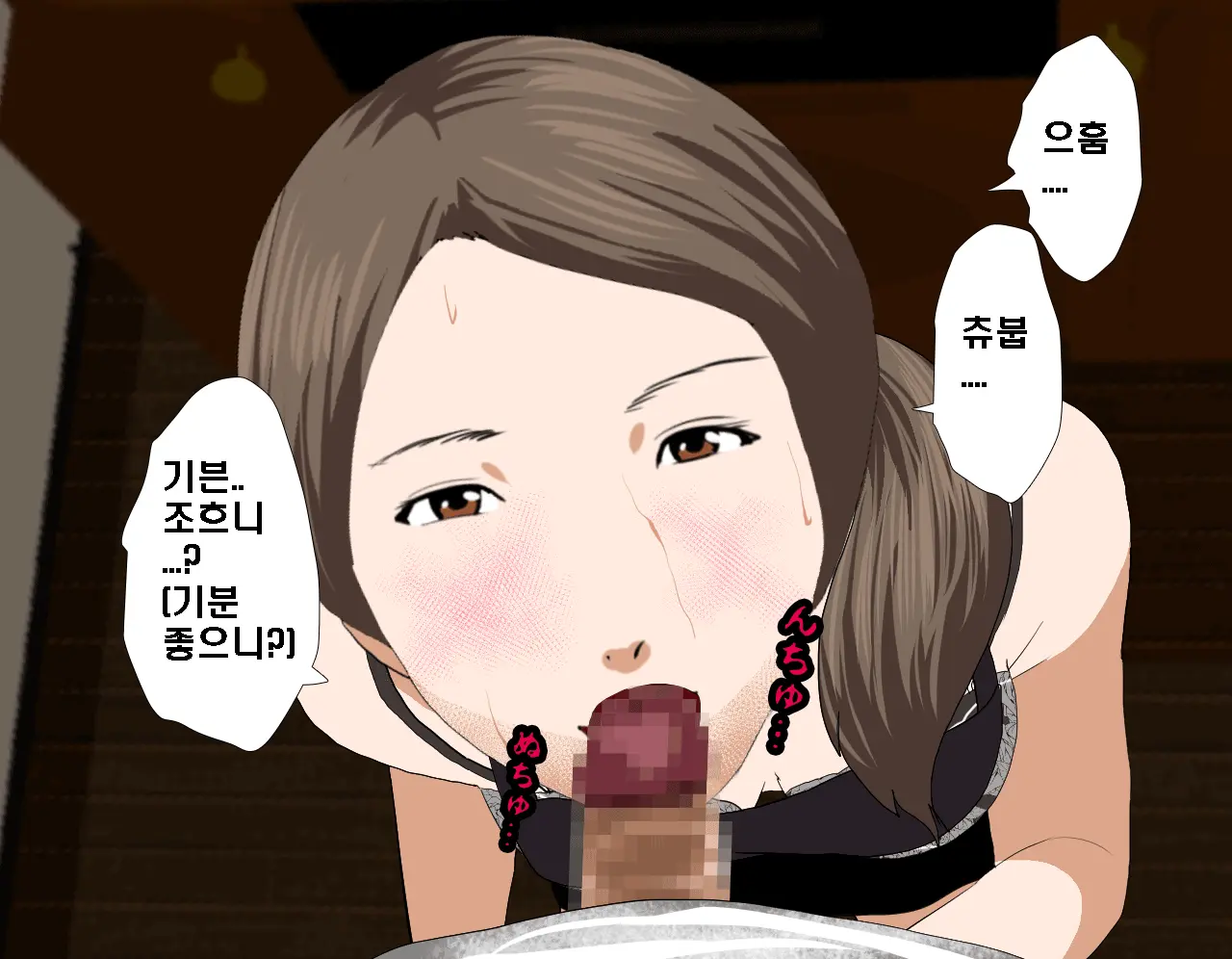 Saimin Seikyouiku 5 | 최면성교육 제5화